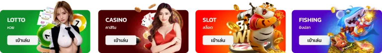 บริการ